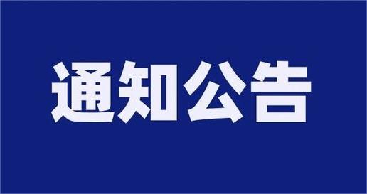 山東前程似錦人力資源有限公司 “小蜜蜂”暑期社會(huì)實(shí)踐招聘公告